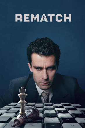 棋逢敌手第一季 封面