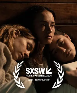 我们很危险 封面