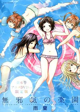 [searchlist:name] 封面