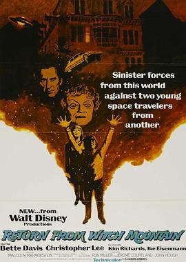 来无影去无踪 封面