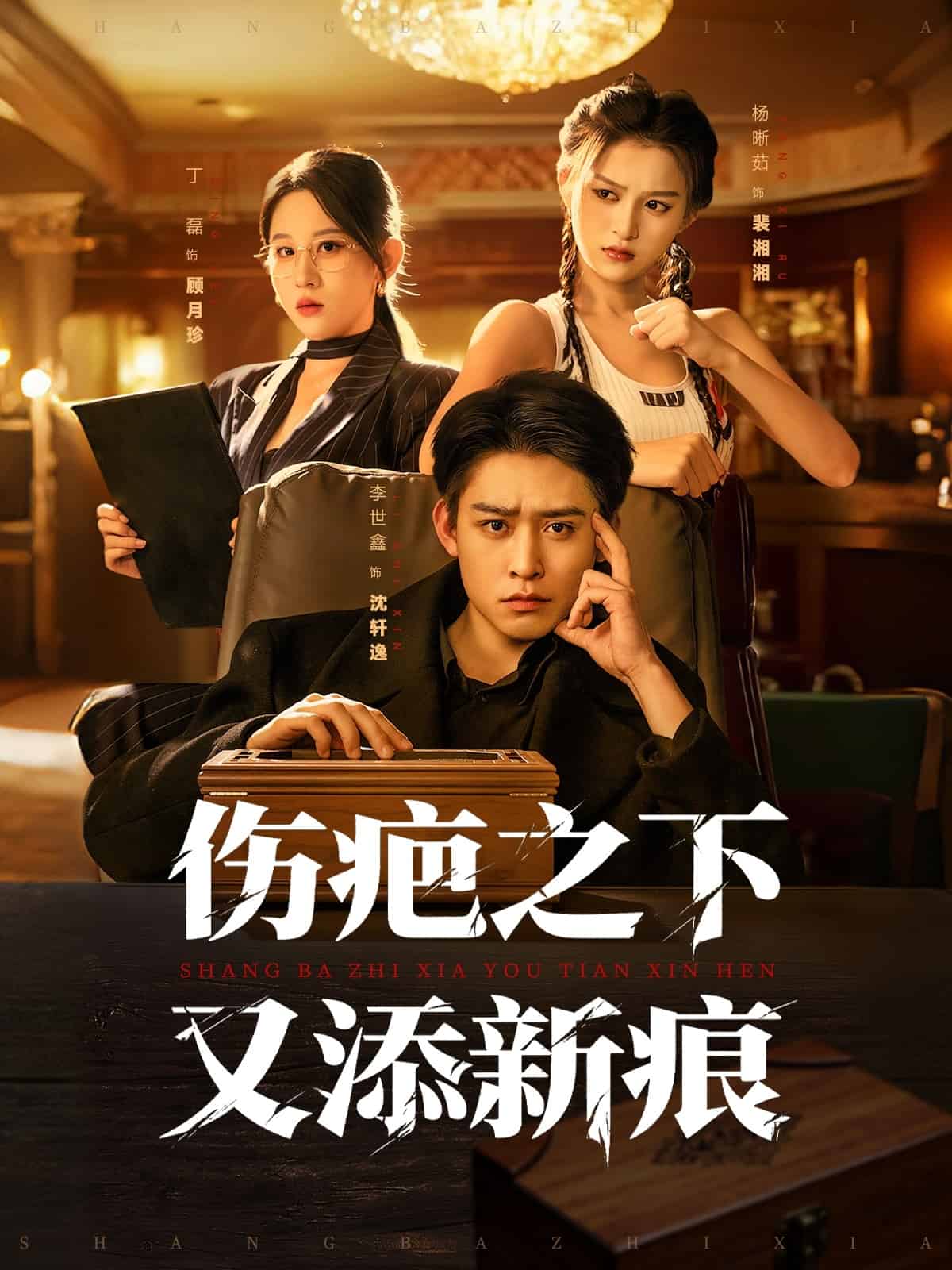 [searchlist:name] 封面