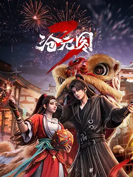 [searchlist:name] 封面