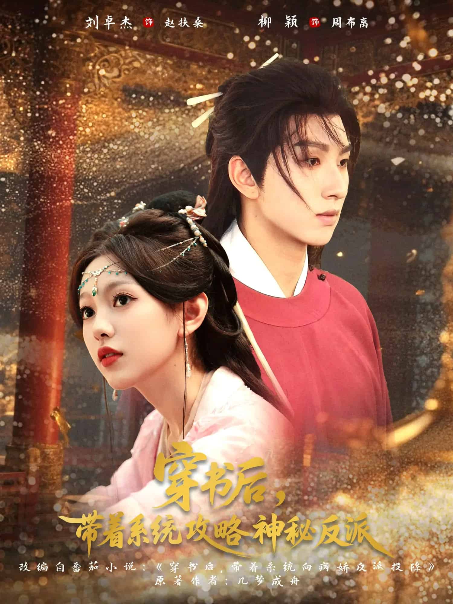 [searchlist:name] 封面