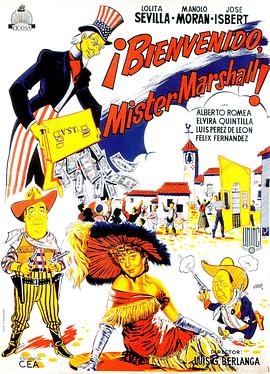 马歇尔，欢迎你 封面