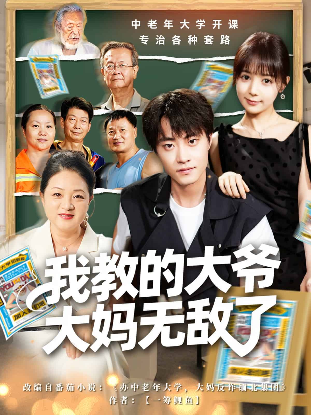 [searchlist:name] 封面