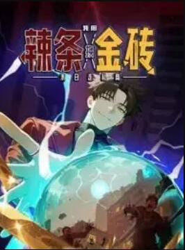 [searchlist:name] 封面