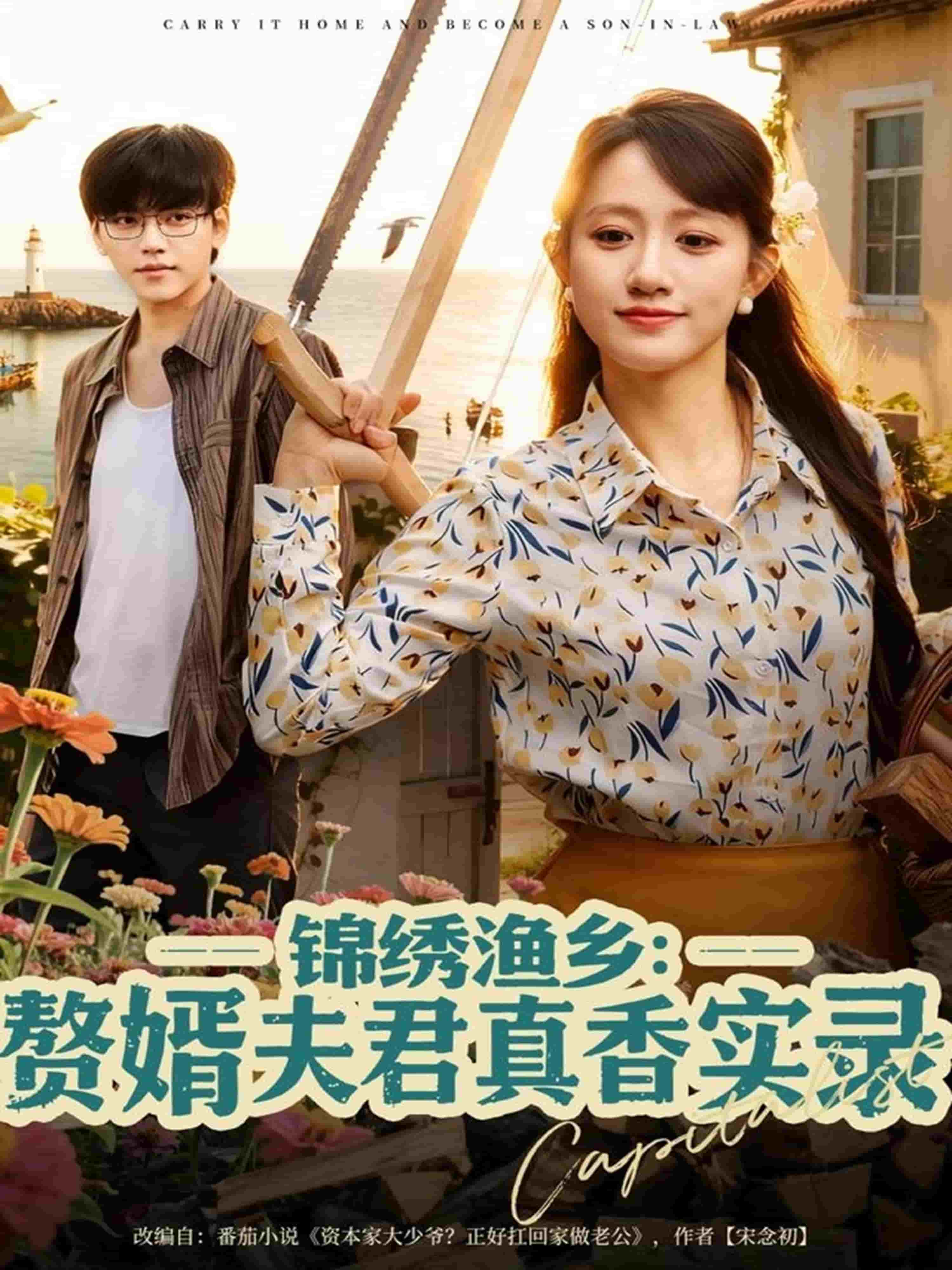 [searchlist:name] 封面