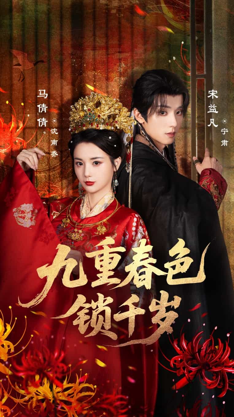 [searchlist:name] 封面