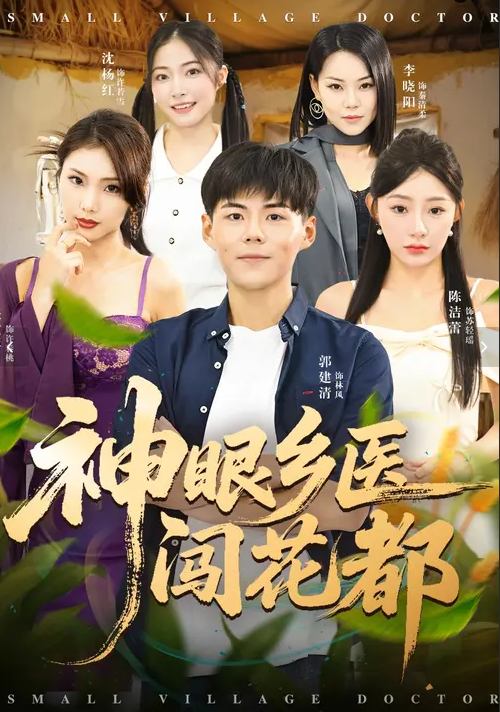 [searchlist:name] 封面