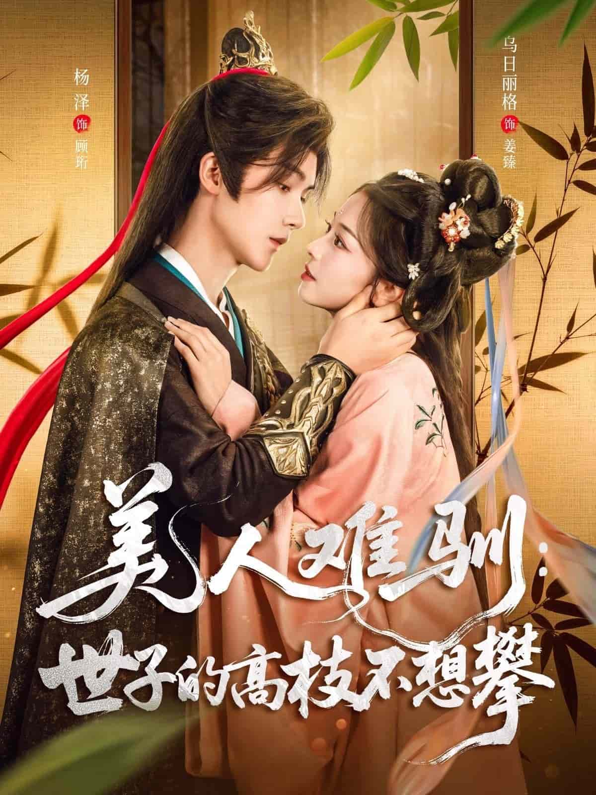 [searchlist:name] 封面