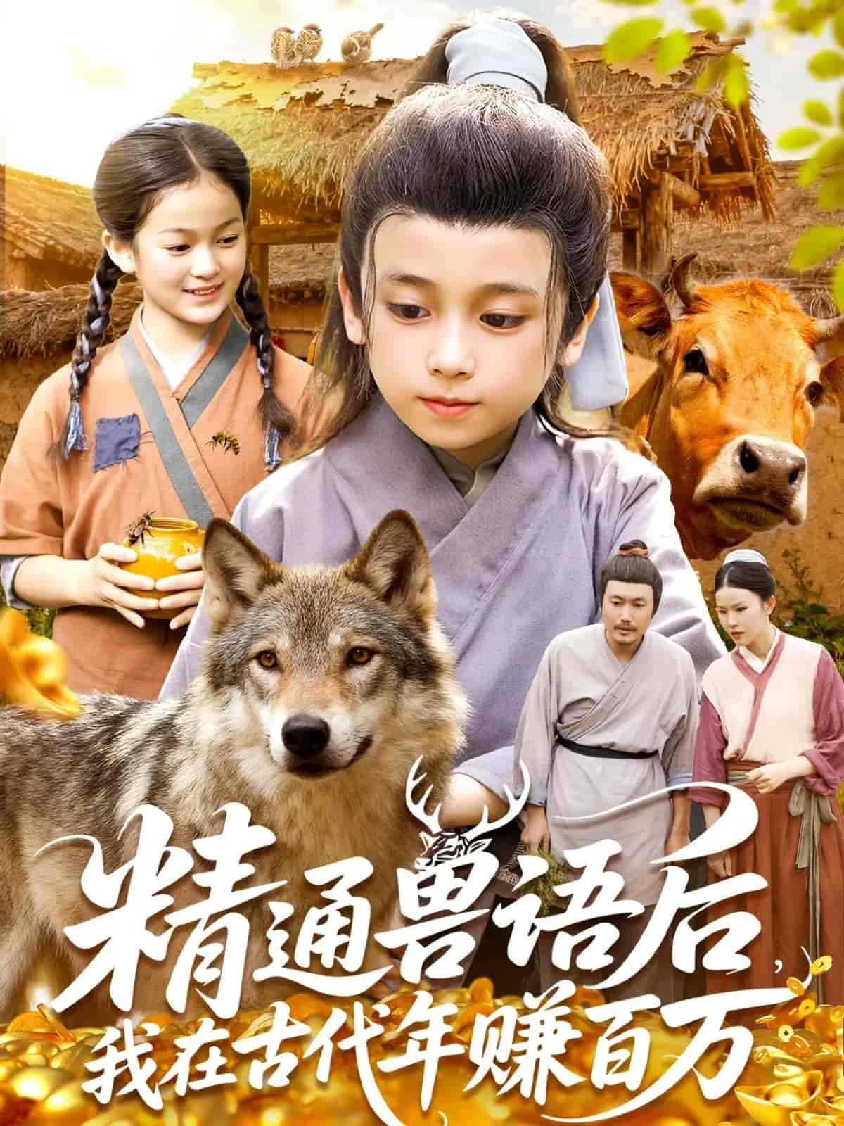 [searchlist:name] 封面