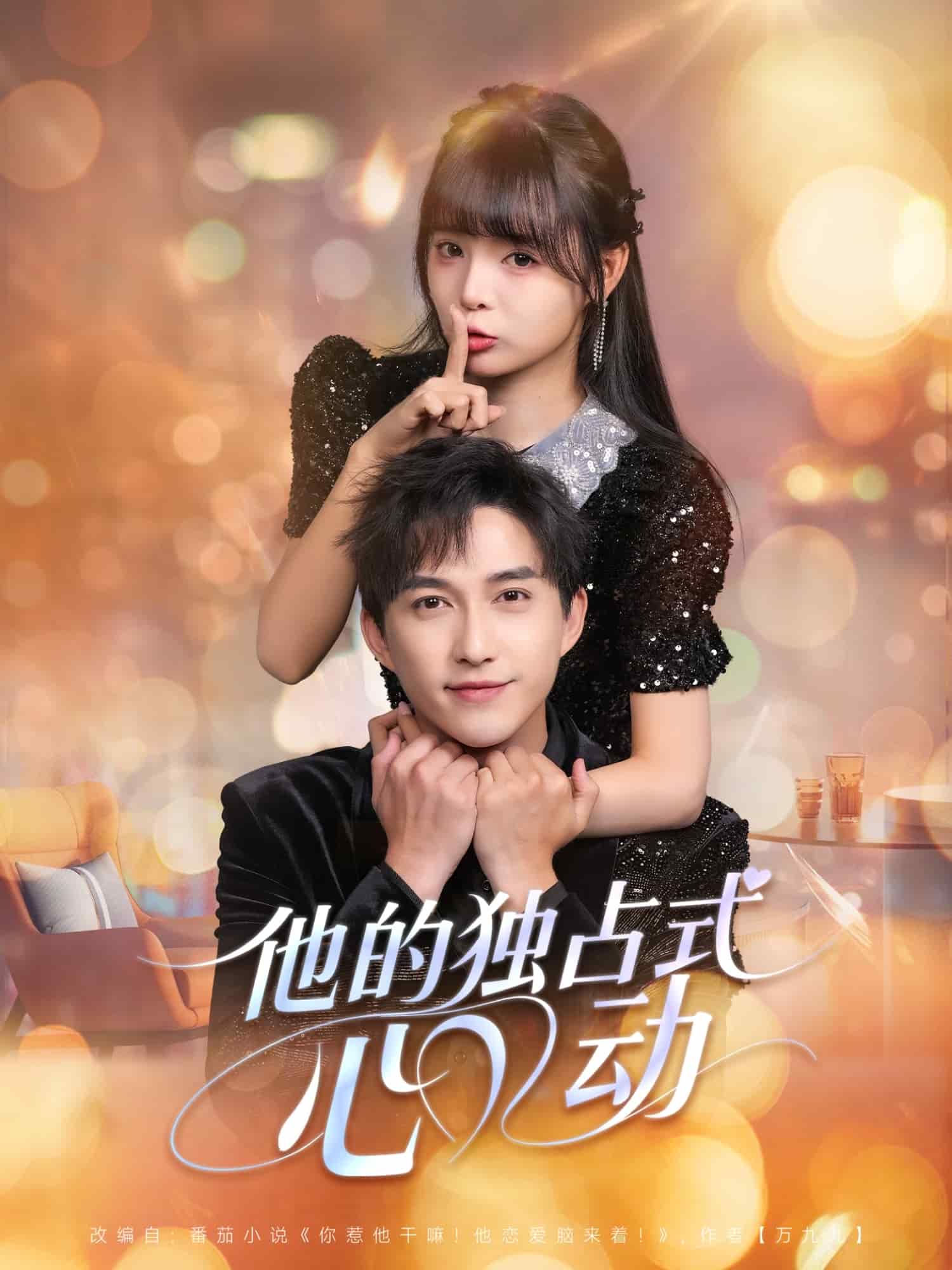 [searchlist:name] 封面