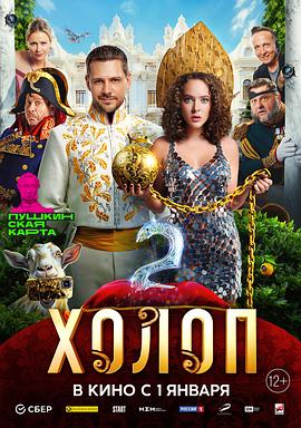 穷养攻略2 封面