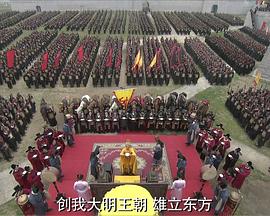 大明嫔妃之登基 封面