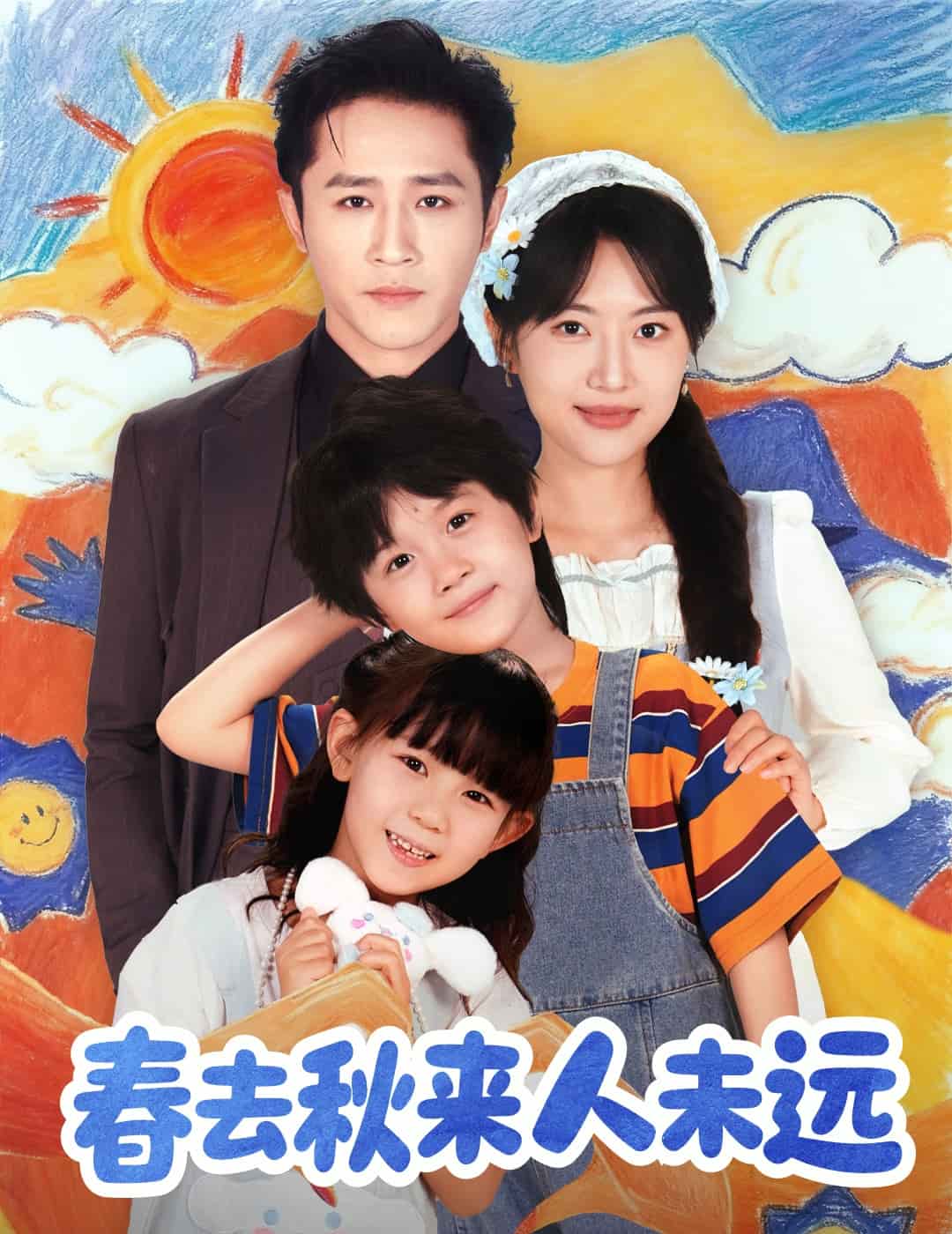 [searchlist:name] 封面