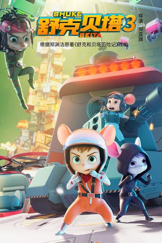 [searchlist:name] 封面