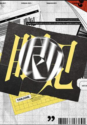 [searchlist:name] 封面