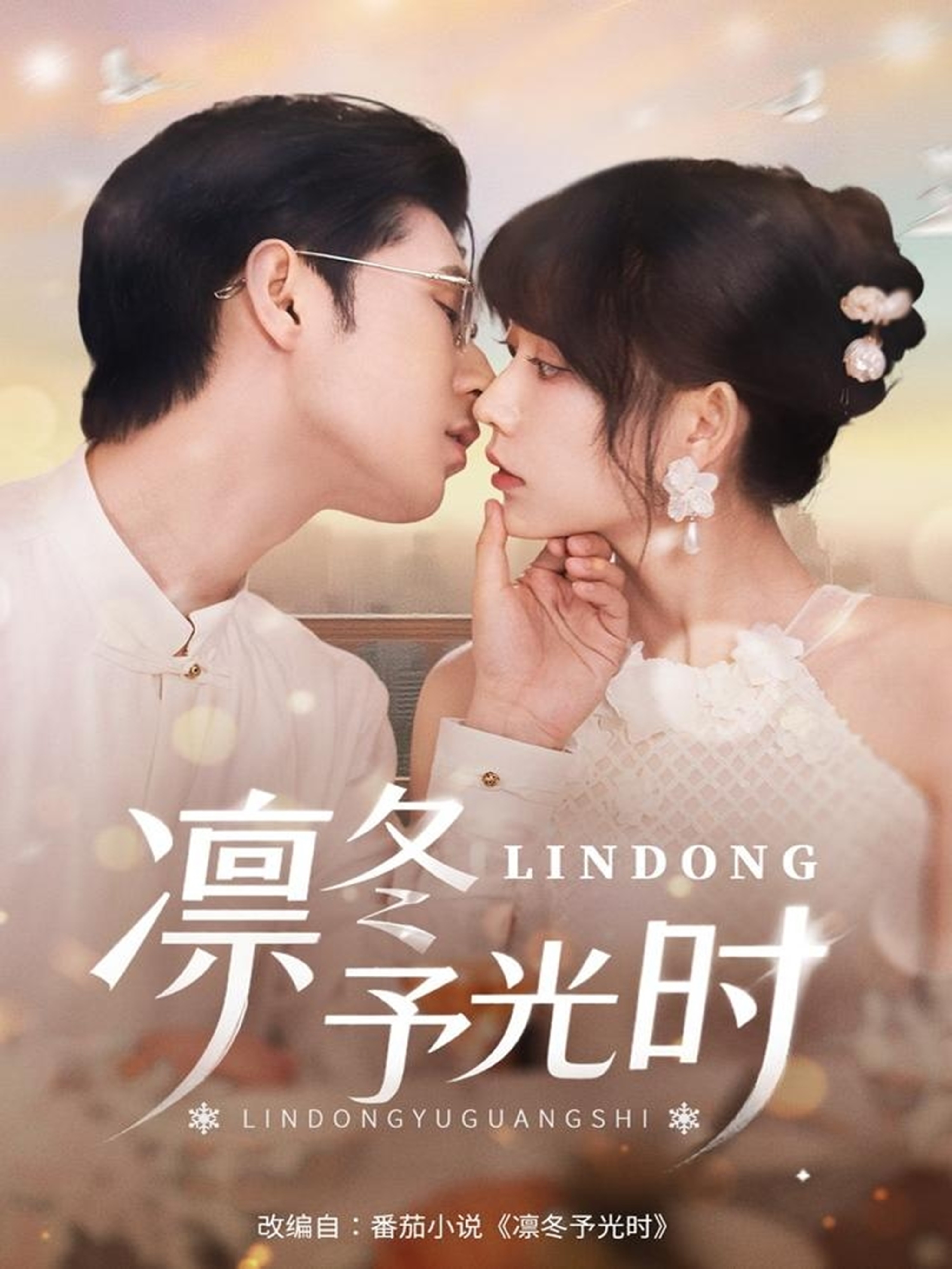 [searchlist:name] 封面