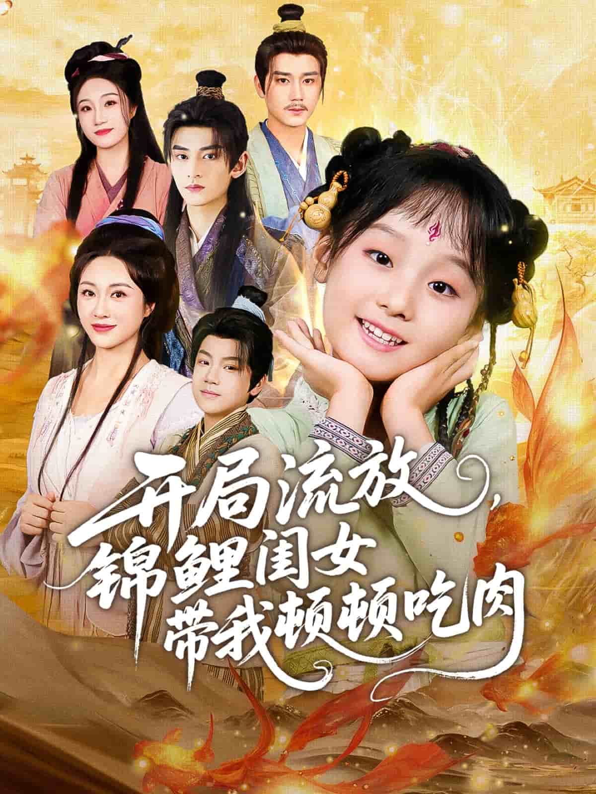 [searchlist:name] 封面