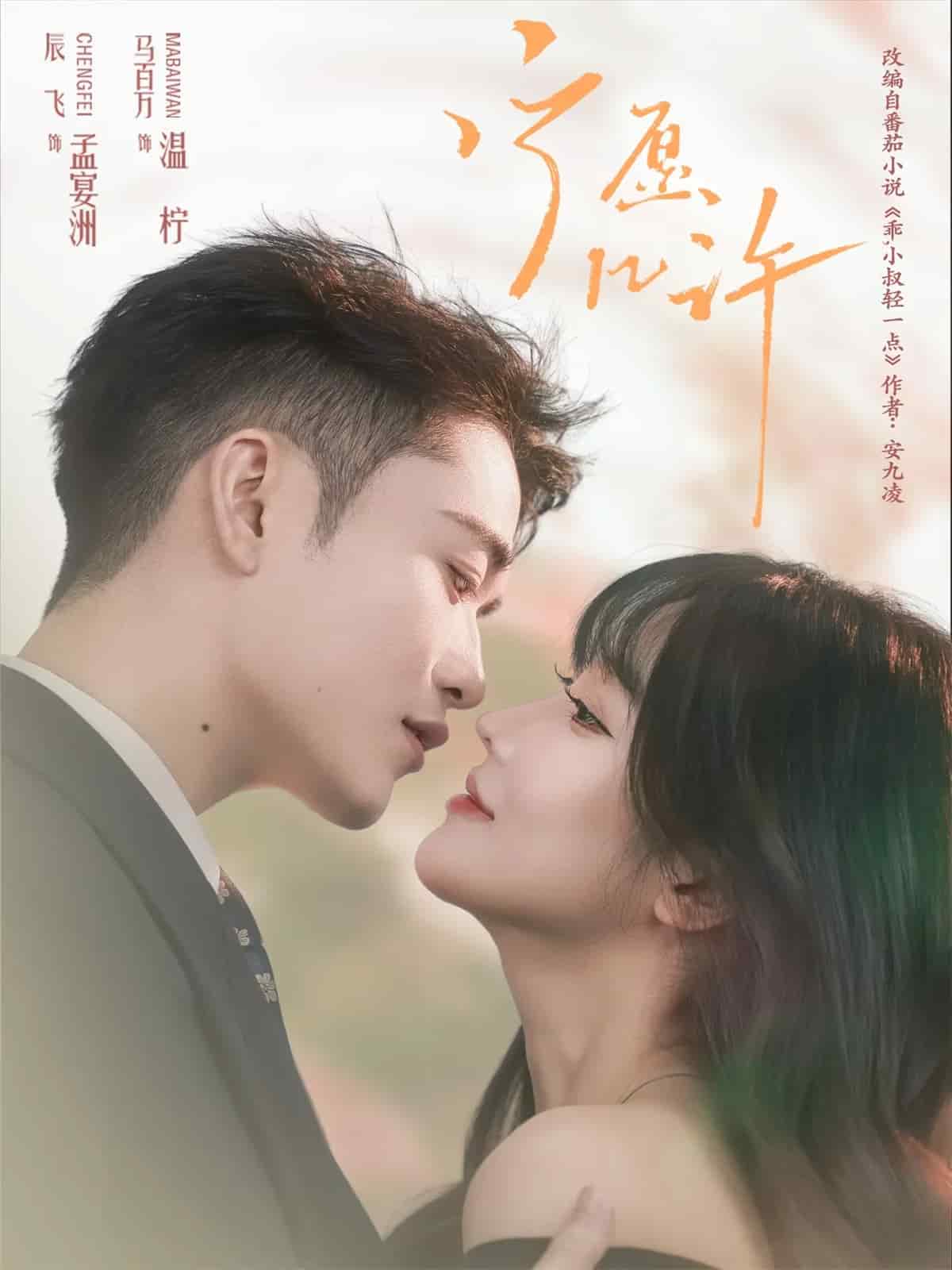 [searchlist:name] 封面