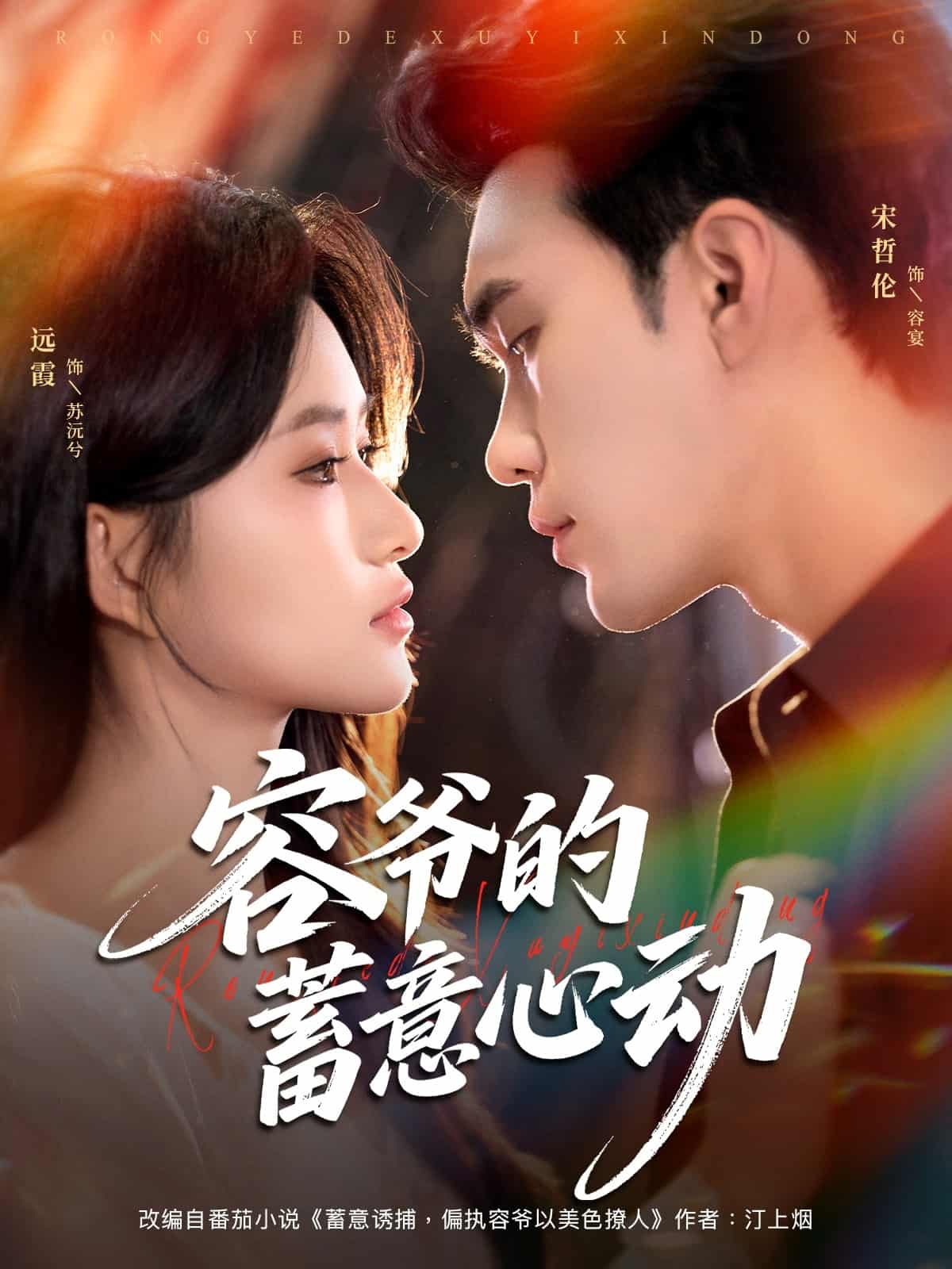 [searchlist:name] 封面