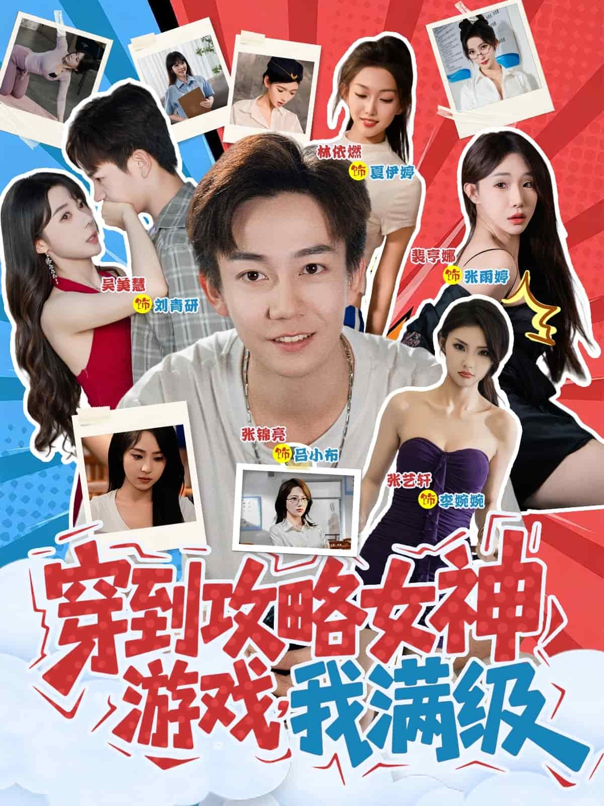 [searchlist:name] 封面