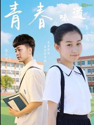 [searchlist:name] 封面