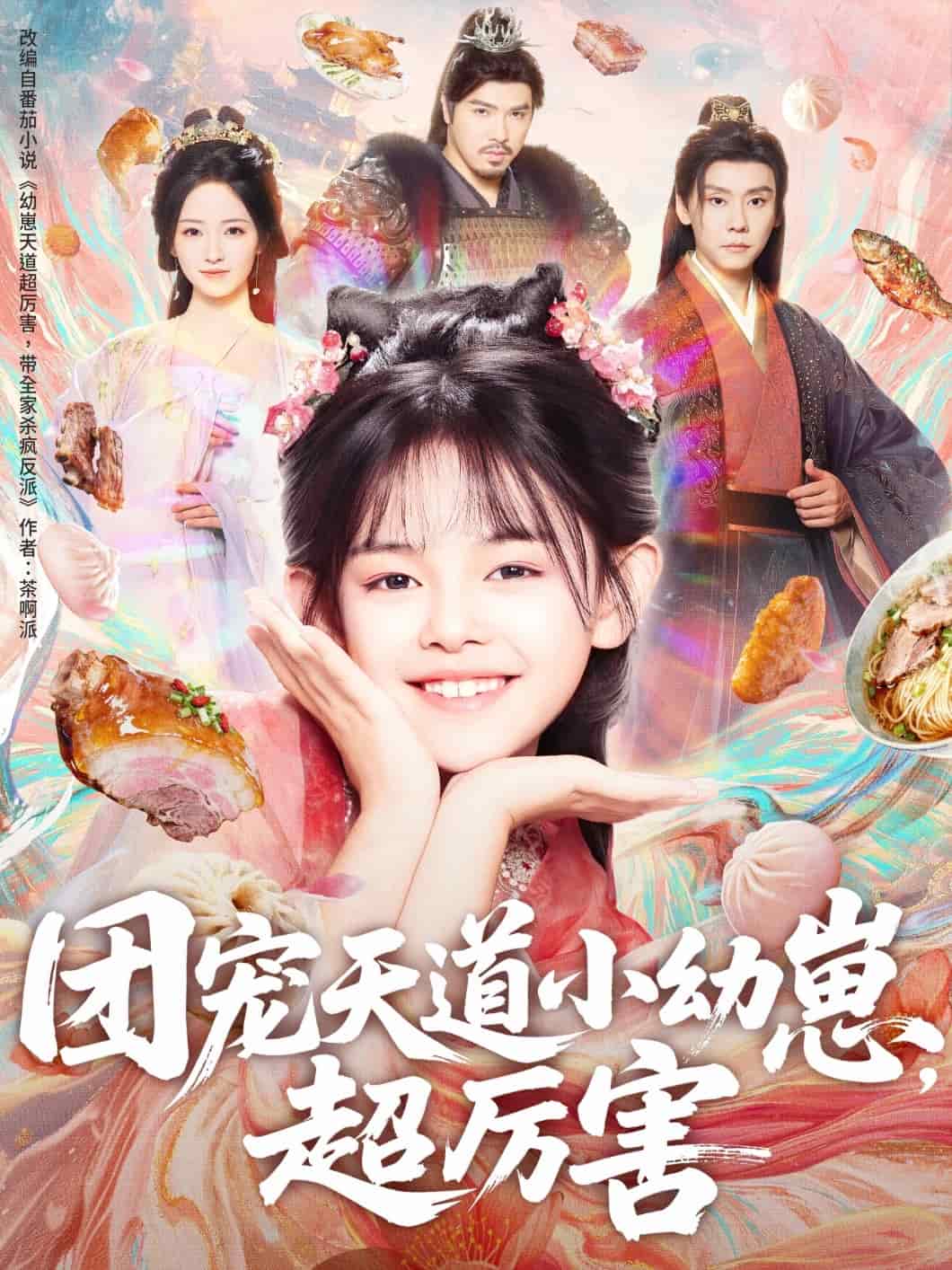 [searchlist:name] 封面