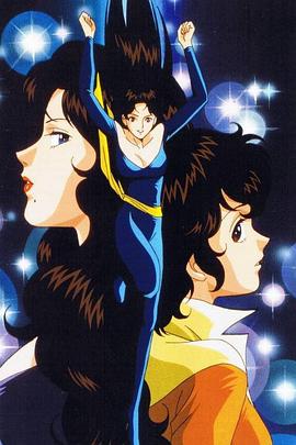 猫眼三姐妹国语 高清封面