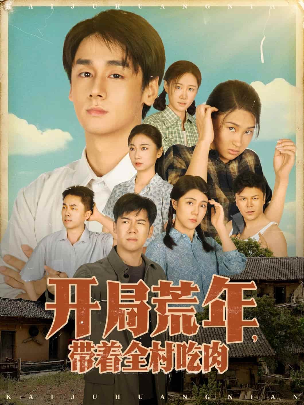 [searchlist:name] 封面