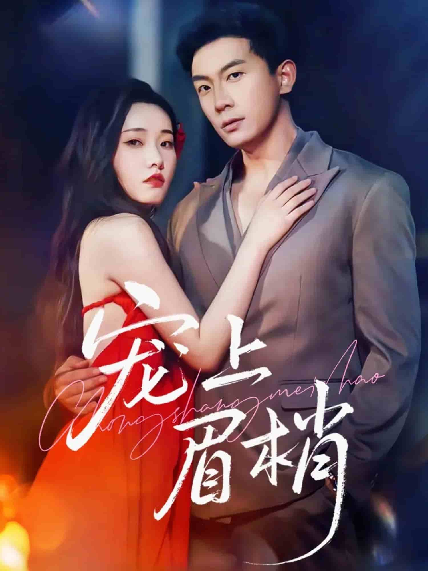 [searchlist:name] 封面