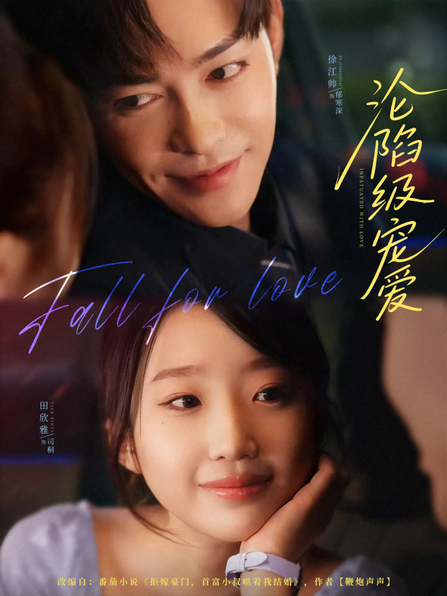 [searchlist:name] 封面