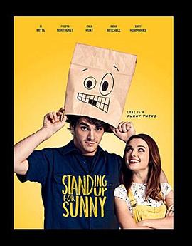 为了桑尼加油 封面