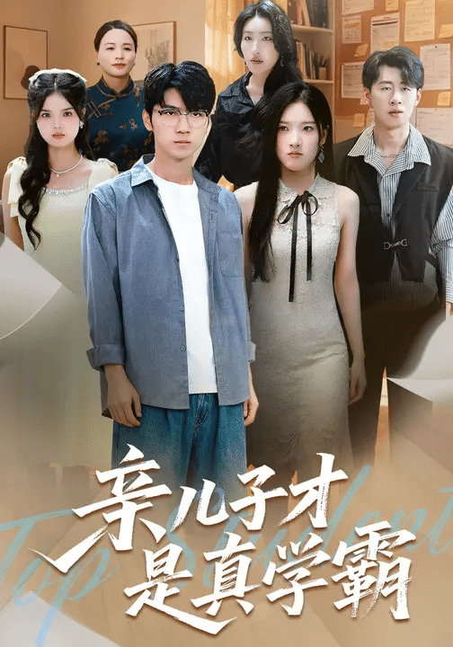 [searchlist:name] 封面