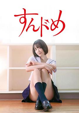 [searchlist:name] 封面