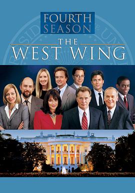 白宫风云第四季 封面