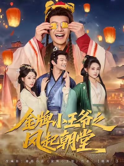 [searchlist:name] 封面