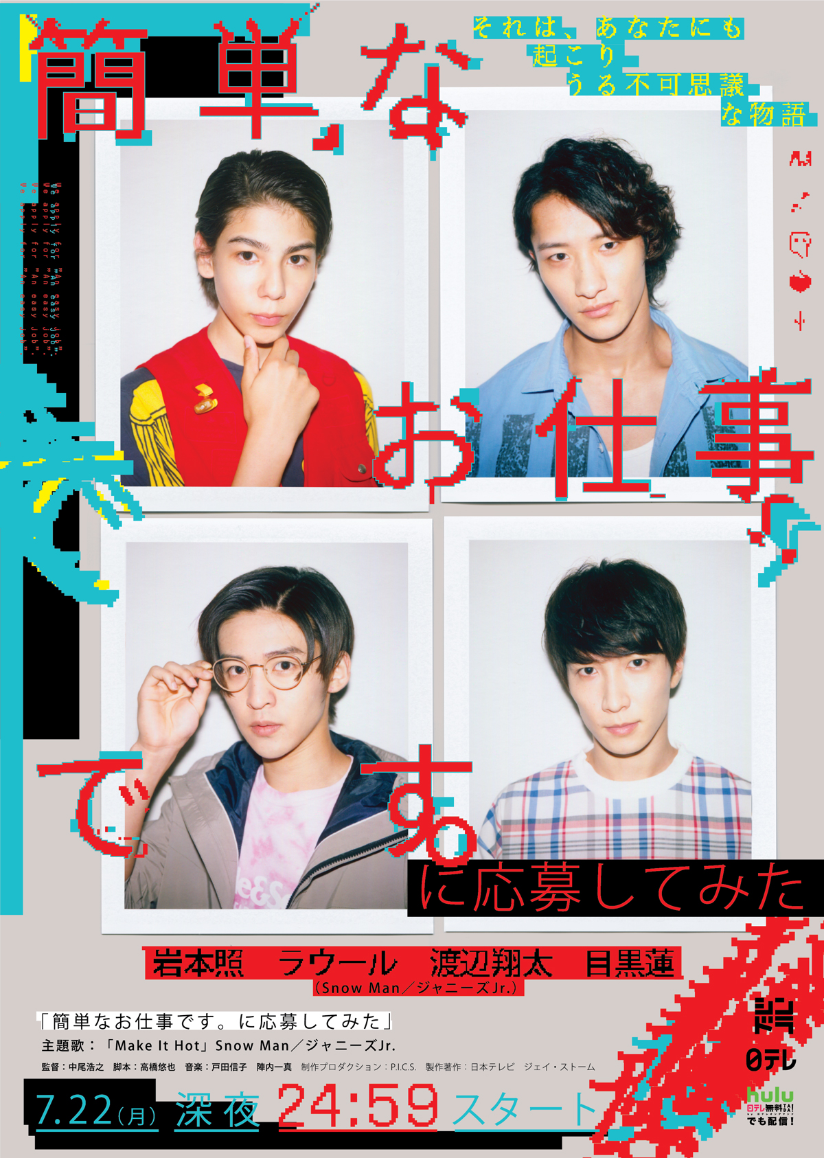 想应聘简单的工作看看 封面