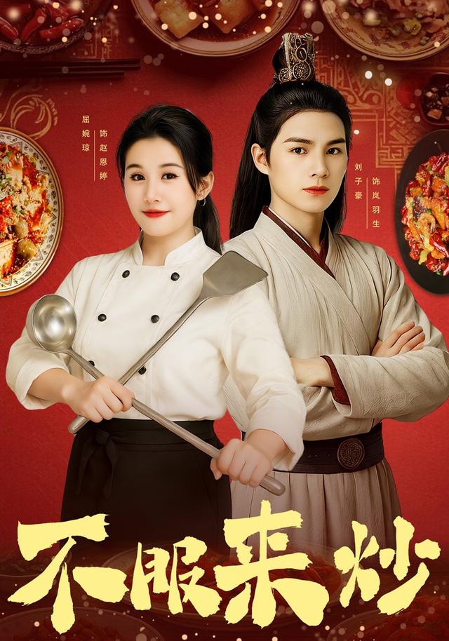 [searchlist:name] 封面