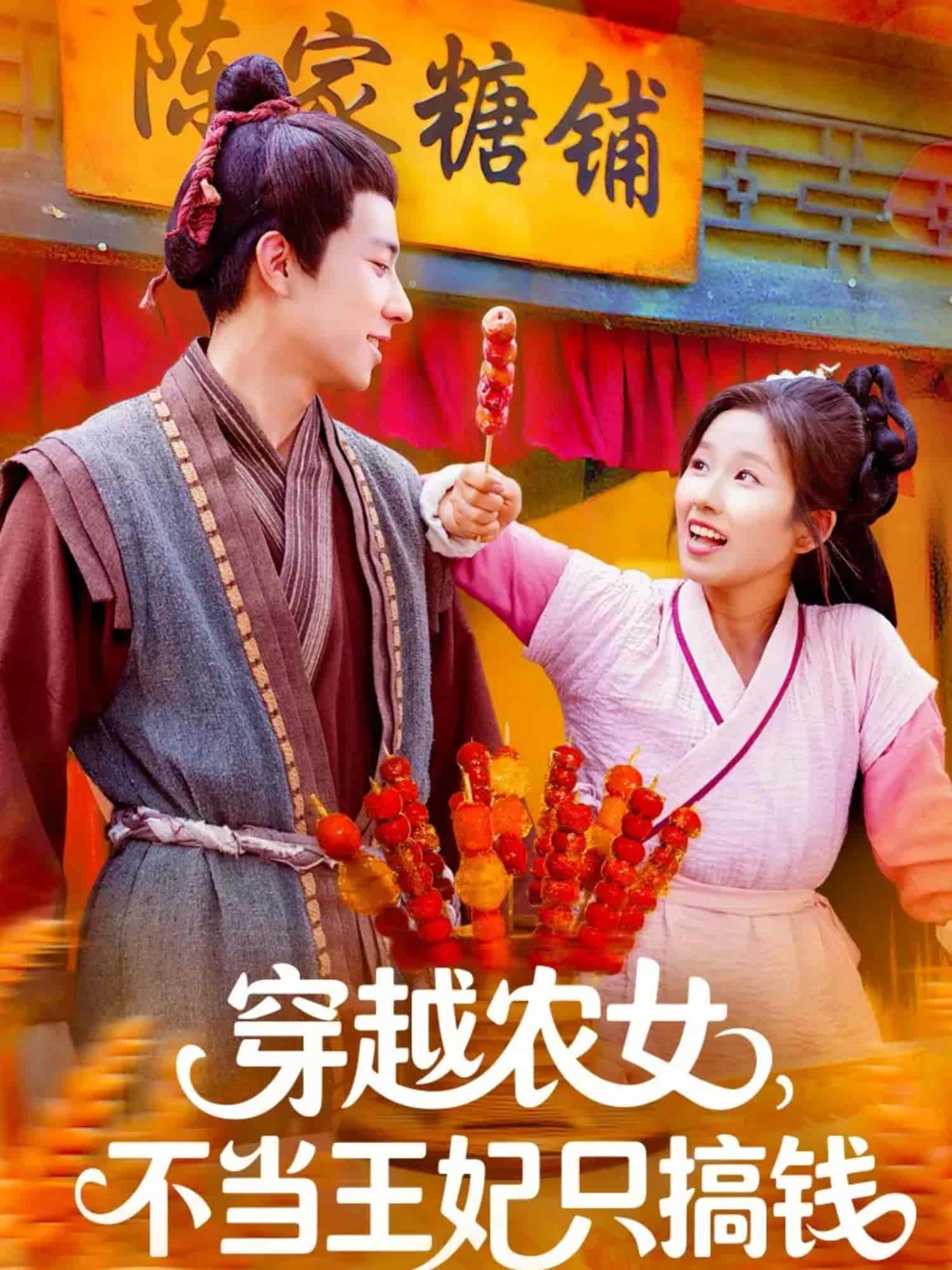 [searchlist:name] 封面