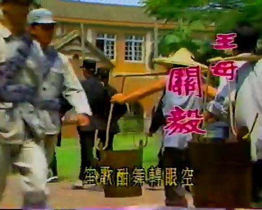 扬子江风云 封面