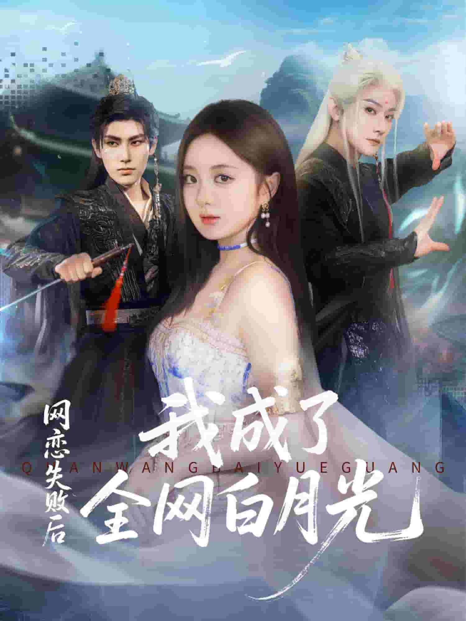 [searchlist:name] 封面