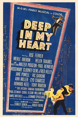 我心深处 高清封面