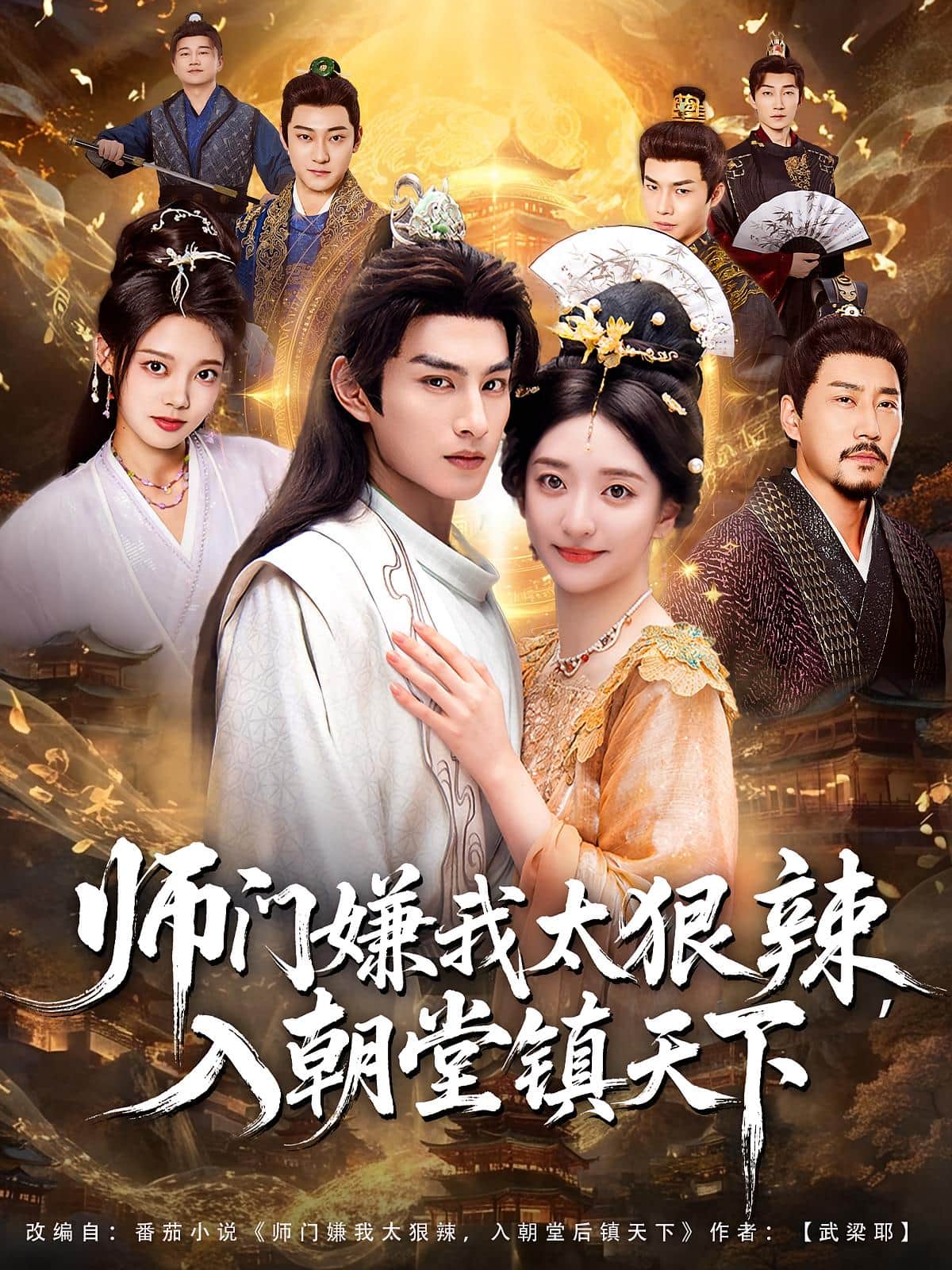 [searchlist:name] 封面