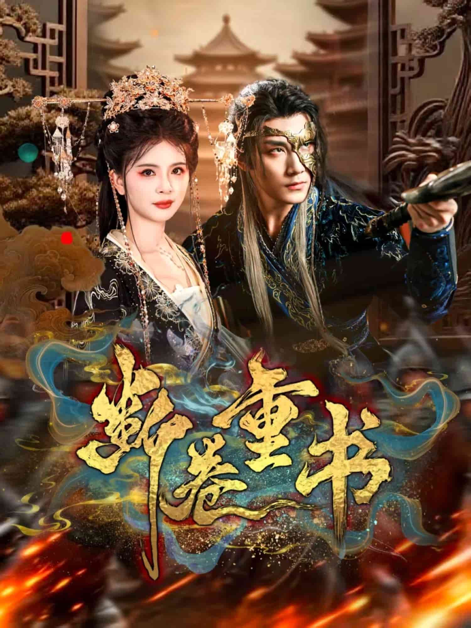 [searchlist:name] 封面