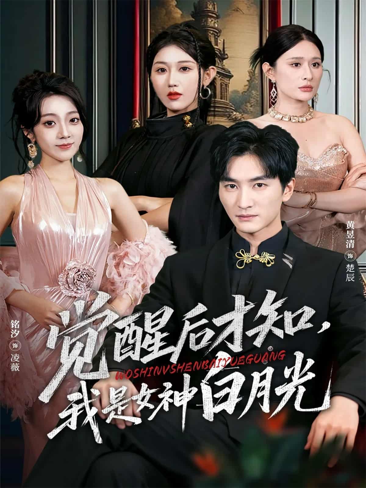 [searchlist:name] 封面