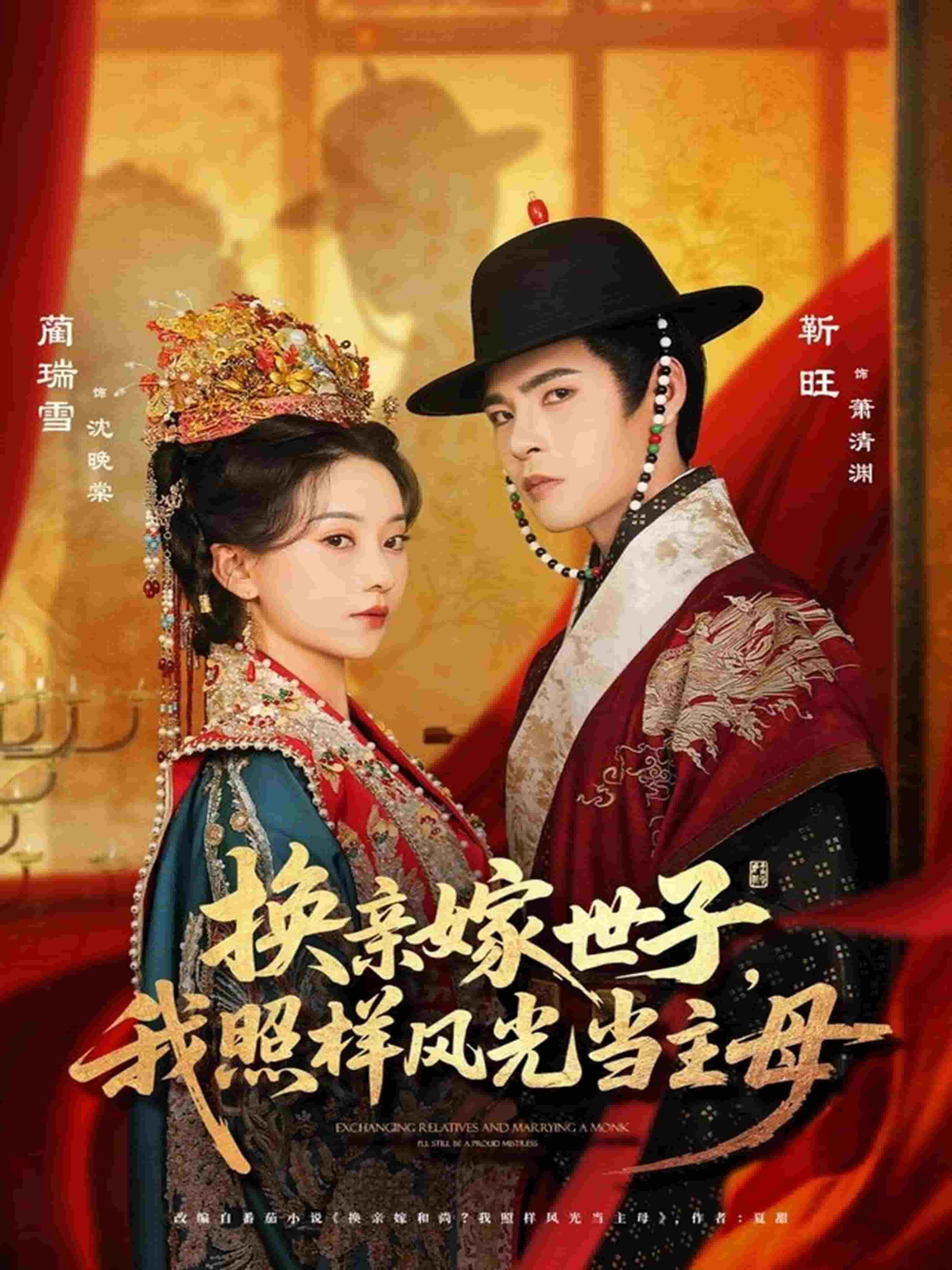 [searchlist:name] 封面