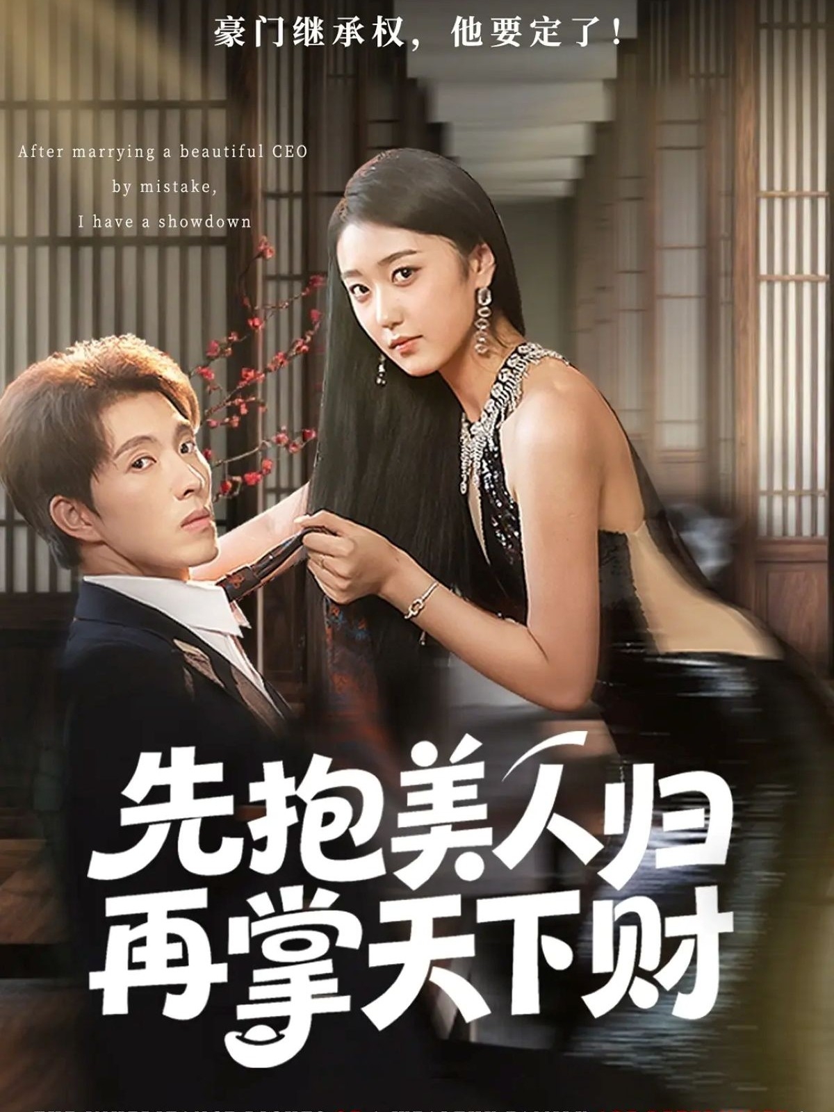 [searchlist:name] 封面