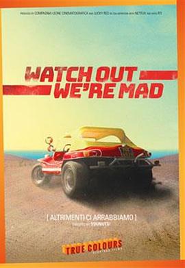 疯狂复仇记 封面