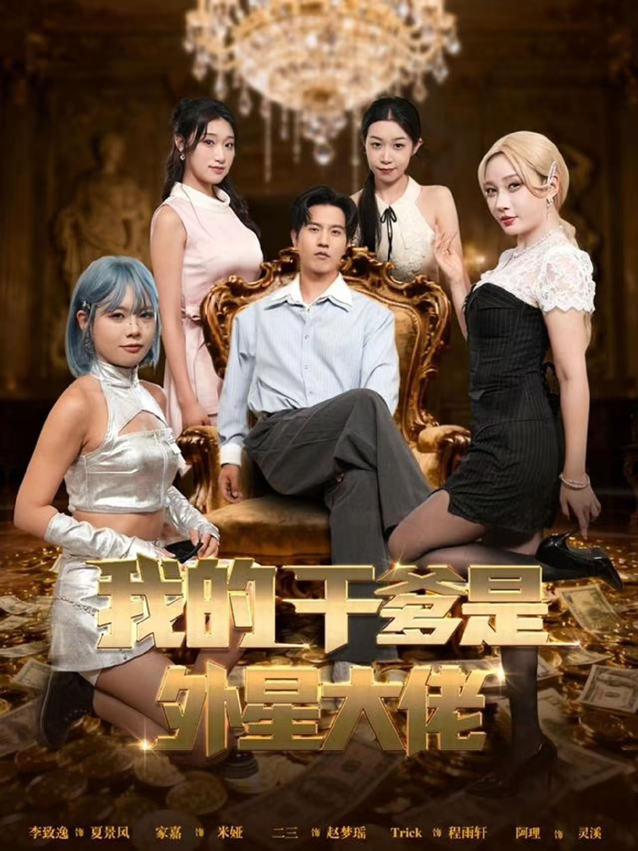 [searchlist:name] 封面